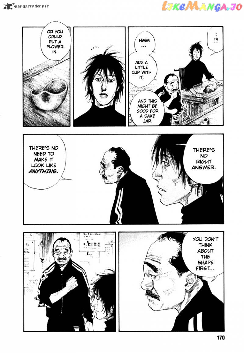 Real, Chapter 35 image 28